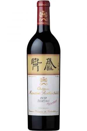 2018 Chateau Mouton Rothschild Pauillac Premier Cru