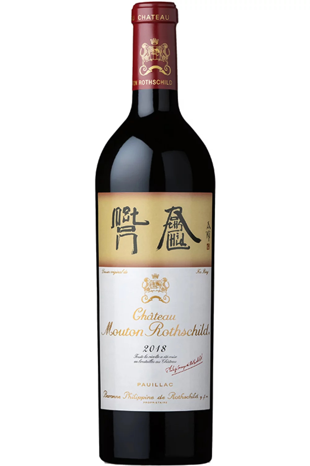 2018 Chateau Mouton Rothschild Pauillac Premier Cru